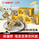 海貍先生果蔬海苔脆夾心海苔脆休閑寶寶兒童零食即食海苔大片烤紫菜多口味 堅果海苔脆63g*3箱