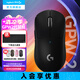 羅技（G）無(wú)線鼠標(biāo)gpw二代 游戲鼠標(biāo)狗屁王二代gpw2 無(wú)線機(jī)械輕量化63g電競(jìng)鼠標(biāo)充電 中大手宏可編程 送男友 GPW2代黑色