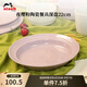 琺寶（staub） 夜櫻粉陶瓷家用飯碗盤(pán)子餐盤(pán)圓盤(pán)平盤(pán)深盤(pán)馬克杯餐具魚(yú)盤(pán)咖喱盤(pán) 陶瓷深盤(pán)夜櫻粉22cm 1頭
