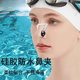 首力防嗆水裝備游泳鼻夾防嗆水鼻塞專業(yè)潛水好物多功能寶寶洗澡用 【升級材質(zhì)-防嗆水】橙色