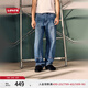 Levi's李維斯25年秋冬新款美式男士565寬松直筒休閑牛仔長褲A5756 中藍(lán) 32 (32)