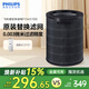 飛利浦（PHILIPS）空氣凈化器濾網(wǎng)濾芯FY3437/00適用于飛利浦空氣凈化器AC3737/00/KJ450F-C37配件空凈濾網(wǎng)