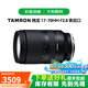騰龍（Tamron）17-70 28-75mm f2.8 二手鏡頭大光圈標(biāo)準(zhǔn)廣角變焦防抖索尼微單鏡頭 17-70mm F2.8 索尼口 單鏡頭【套餐更劃算】 99成新