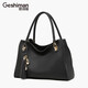 歌詩(shī)嫚（Geshiman）女包通勤大容量輕奢頭層牛皮托特包媽媽包生日禮物 7280 黑色