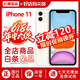 蘋果11 Apple iphone11 蘋果11二手 國行 雙卡雙待 全網(wǎng)通 二手蘋果手機 白色 95新 128G【國行雙卡全網(wǎng)通+贈豪華大禮包】