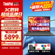 ThinkPad T14P工程設(shè)計(jì)師系列可選  高性能酷睿旗艦聯(lián)想輕薄商務(wù)辦公游戲IBM筆記本電腦 i5-12500H 16G內(nèi)存 2.2K丨Neo 512G固態(tài)硬盤(pán)  性價(jià)比推薦