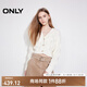 ONLY2025春季新款簡約舒適短款V領(lǐng)開衫長袖針織衫女|12513B019 A06 太古白色 S
