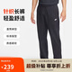 耐克（NIKE）男運(yùn)動(dòng)褲 夏季薄款 針織直筒休閑褲 純棉吸汗 FQ4333-010 黑 2XL