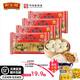狗不理包子天津特產(chǎn) 中華老字號 鮮美豬肉包500g早餐包子 即食冷凍包子 豬肉包500g*4袋