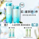 泊美（PURE＆MILD）植物菁盈粹護(hù)膚品套裝水乳緊致抗皺補(bǔ)水保濕淡紋送女友生日禮物 1.0菁盈粹水+乳（滋潤(rùn)型）
