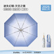 左都（ZUODU）太陽傘防紫外線雙層防曬折疊傘大號(hào)遮陽傘晴雨兩用防曬傘輕便小巧