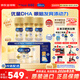 美贊臣（MeadJohnson）加拿大版1段水奶粉A+嬰兒新生兒液體奶 【冷鏈】水奶18瓶 5箱 白金版