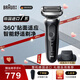 博朗（BRAUN）【七夕好禮】電動剃須刀雷霆7系德國進口原裝往復式刮胡刀手動旅行送老公父親禮物帶鬢角修剪器 71-N1200S 配鬢角修剪器
