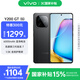 vivo Y200 GT 8GB+256GB 雷鳴 國(guó)家補(bǔ)貼 輕薄6000mAh+80W 第三代驍龍7 144Hz 1.5K金剛護(hù)眼屏 拍照手機(jī)