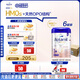 愛他美（Aptamil）德國(guó)白金版HMO 幼兒配方奶粉1+段(1歲以上)800g 6罐箱裝 德愛白金