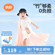 良良（liangliang）嬰兒夏涼蓋毯兒童冰絲蓋毯幼兒園空調(diào)被子新生兒午睡毯自然抑菌毯 冰絲毯·聽雨粉（125*115cm）