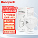 霍尼韋爾（Honeywell）KN95口罩 H910Plus 頭戴 50只/盒 環(huán)保裝 防霧霾沙塵花粉 防工業(yè)粉塵