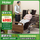 海爾（Haier）C203護理床老人家用醫(yī)用電動床康復病床翻身輔助多功能 HJU0-C203H00院線同款全曲坐姿 關愛C2（2070×960×530mm）