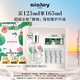 希思黎（Sisley）全能乳液125ml升級(jí)限量版修護(hù)護(hù)膚品套裝送女友七夕情人節(jié)禮物