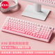 珂芝 KZZIK98Pro無(wú)線機(jī)械鍵盤(pán)藍(lán)牙有線三模游戲電競(jìng)辦公鍵盤(pán)98鍵gasket客制化RGB熱插拔膠坨坨麻將音 【重磅新品】霧桃漸變-環(huán)諾香芋拿鐵軸-HiFi音 98鍵