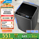 美的（Midea）波輪洗衣機(jī)全自動家用 MB75V36E 7.5公斤 洗衣機(jī)小型 免清洗 宿舍租房神器 以舊換新 家電國家補(bǔ)貼