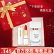 伊麗莎白雅頓女士香水香氛口紅禮盒套裝七夕情人節(jié)禮物送女友老婆閨蜜經(jīng)典香水 白茶香水30ml+絨霧啞光口紅7#