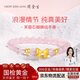 周金生黃金手鏈蝴蝶結(jié)手串足金999手飾送女朋友七夕情人節(jié)禮物禮物 芙蓉石蝴蝶結(jié)手串【禮盒禮袋】 0.42g