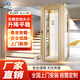 萬(wàn)騰家用電梯別墅自建房閣樓電梯二層三層四五層液壓曳引室內(nèi)小型電梯 全國(guó)測(cè)量款【詢(xún)價(jià)請(qǐng)咨詢(xún)客服】