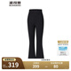 波司登25夏休閑修身防曬長褲女UPF100+涼感顯瘦微喇褲B250923102