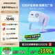 堅果（JMGO）Nano2云臺投影儀家用高清1080P 智能家庭影院無感自動對焦 【LED光源 520lm全新升級】 Nano2