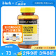 MASON NATURALMasonNatural 檸檬酸鈣 含維生素D3 60片 促進(jìn)鈣吸收補(bǔ)軟骨護(hù)關(guān)節(jié)