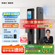 凱迪仕（kaadas）智能鎖 可視貓眼大屏人臉識別 智能門鎖指紋鎖  賽博Q3 FVP升級版