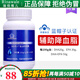 瑞倪維兒康婷魚油軟膠囊輔助降血脂1g/粒*150粒保健品專柜正品 魚油軟膠囊