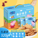 億智小豬佩奇餅干蔓越莓牛奶曲奇520g兒童零食幼兒園畢業(yè)禮物禮盒裝