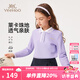 英氏（YEEHOO）兒童t恤女童polo衫秋季淑女學(xué)院風(fēng)長(zhǎng)袖上衣秋裝新款百搭中大童裝 翻領(lǐng)繡蝴蝶結(jié)夢(mèng)幻紫 160