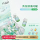NAN護發(fā)精油便攜精油牛油果護發(fā)精油懶人免洗生日禮物伴手禮送女友 【雨后山林40顆】清冷木質(zhì)香
