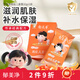 郁美凈保濕面霜 高級兒童霜30g*5盒 鮮奶滋潤 含玻尿酸 經(jīng)典國貨