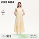 VEROMODA連衣裙2025夏季新款掛脖印花無袖度假風(fēng)連衣裙32527A020 本白色 M