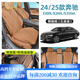 肯拓普奔馳E級(jí)專用汽車坐墊翻毛皮E300L/E260L/350el四季打孔透氣座墊 24/25款奔馳E級(jí)時(shí)尚型【桐咖棕】 奔馳E級(jí)