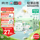 爽然（shinrea）天鵝拉拉褲XXXL112片輕薄透氣嬰兒尿不濕【品牌直供 安心品質(zhì)】