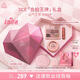 3CE溫柔眼頰兩件套禮盒 眼影腮紅化妝品套裝生日禮物女生閨蜜