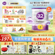 a2奶粉 澳洲白金版 幼兒配方牛奶粉(紫白金) 天然A2蛋白質(zhì)  3段900g 【3段6罐】900g罐適用12-48個(gè)月