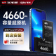 飛毛腿（SCUD）蘋果13ProMax電池【到店安裝丨超容版4660mAh】蘋果手機(jī)內(nèi)置電池更換大容量 適用于iPhone13ProMax