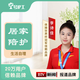 護工保姆家政陪護服務(wù)北京照顧臥床老人癱瘓失能看護醫(yī)院住院住家保姆護理老人做飯保姆阿姨照顧老人家政保姆 生活自理 26天/月