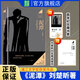 【限量藏書票+印簽】劉楚昕新書泥潭專享作者印簽寄語首發(fā)限量藏書票漓江文學獎獲獎作品余華活著小說文學 【限量藏書票+印簽】劉楚昕新書泥潭