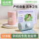 媽媽果（org.mama）胎心監(jiān)護(hù)帶孕婦專用加長加寬胎監(jiān)帶產(chǎn)檢胎心監(jiān)護(hù)儀綁帶彈力 （粉+藍(lán)）2條裝