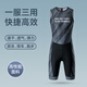 紐凱利（NUCKILY）鐵三服連體服競(jìng)賽專業(yè)短袖無(wú)袖跑步游泳騎行服速干男女鐵人三項(xiàng)服 灰色【無(wú)袖-口袋款】MQ017 L