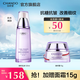 自然堂乳液120ml 凝時(shí)鮮顏肌活補(bǔ)水保濕乳液淡紋緊致護(hù)膚品女生日禮物