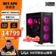 DIY APE遠(yuǎn)古時(shí)代裝機(jī)猿AMD航班R7 7800X3D/5060Ti/RTX5070/5070Ti/RX9070XT游戲大緩存組裝電腦臺(tái)式機(jī)背插 配置五 R7 7800X3D/RTX5070Ti