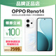 OPPOReno14 新機 oppo手機最新款5G 高清長焦實況照片 IP69滿級防水 學生拍照AI智能機 人魚姬 16GB+256GB 標準版